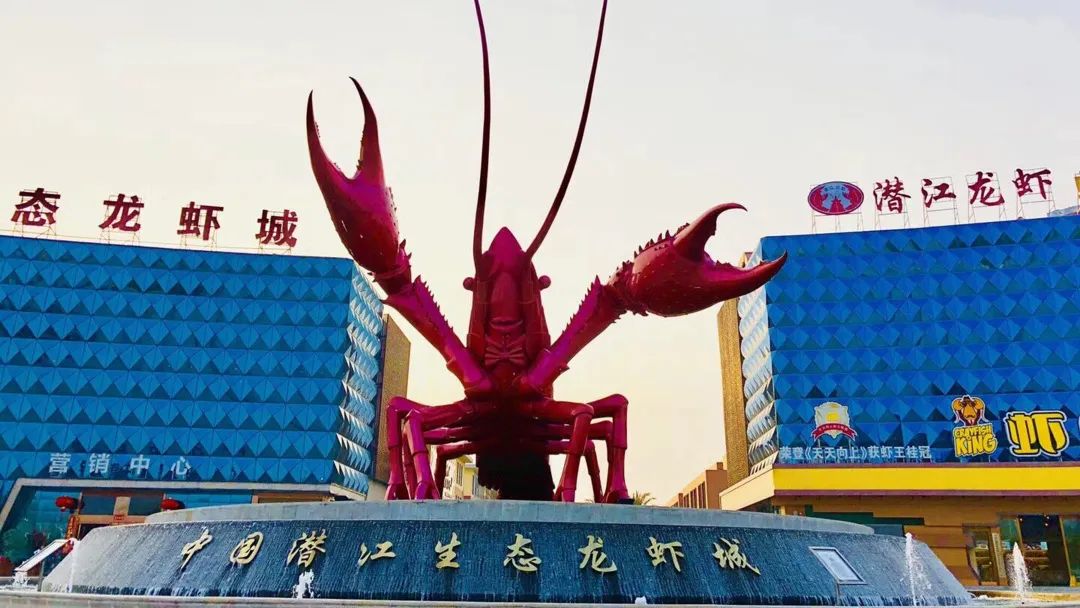 潛江1.jpg