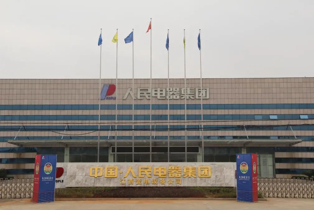 公司全景圖2