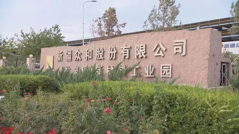 眾和1