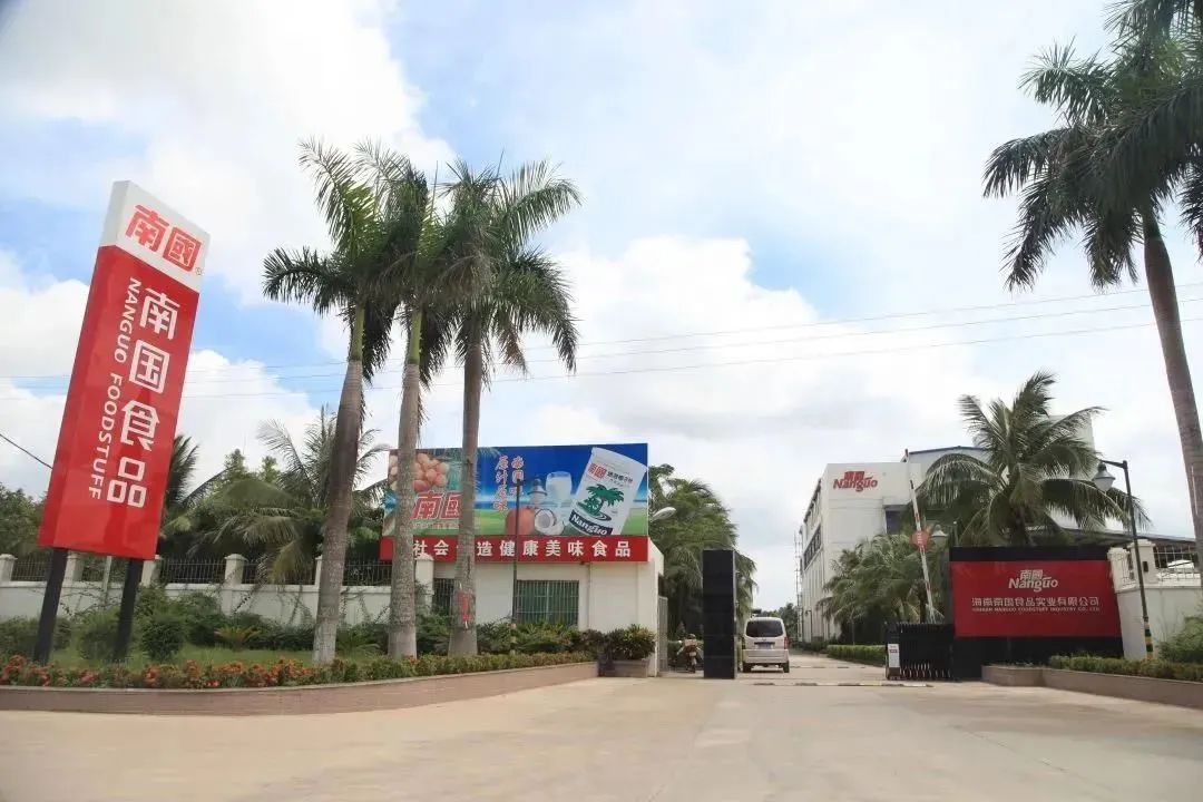 南國1