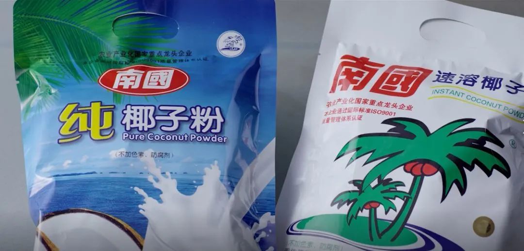 南國2